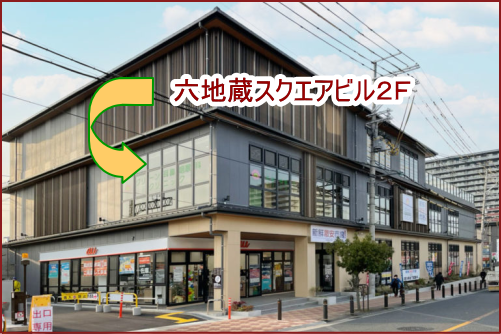 �Z�n���X�N�G�A�r���Q�e